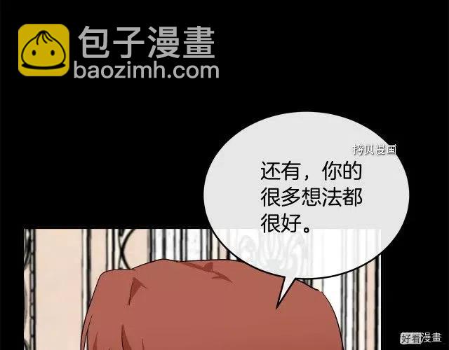 第90话112