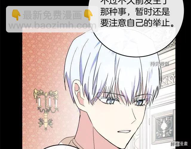 第90话115