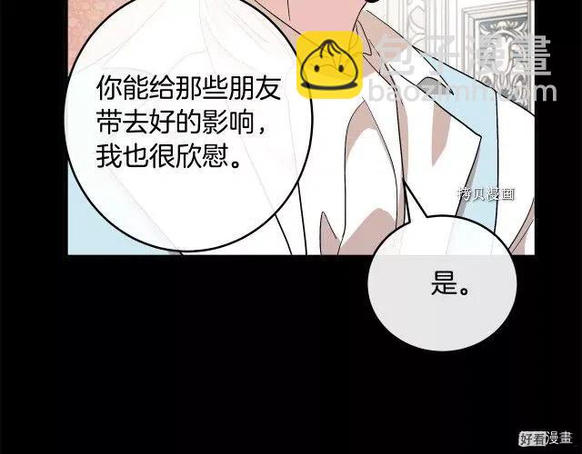 第90话116