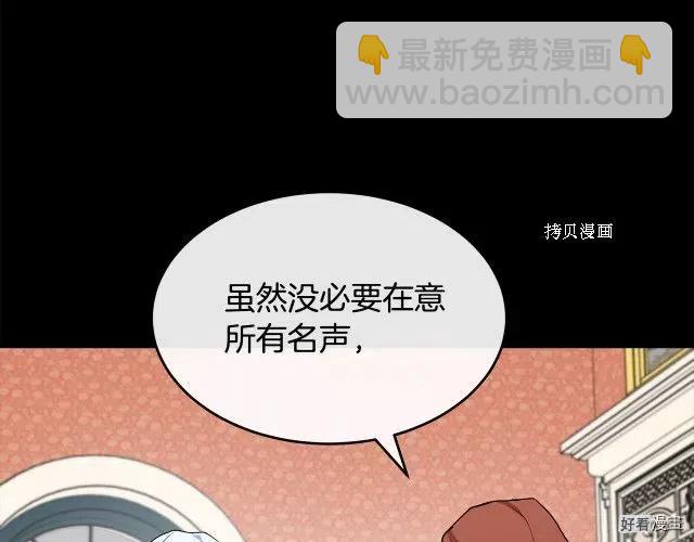 第90话117