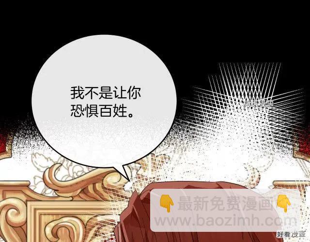 第90话120