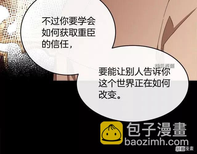 第90话122