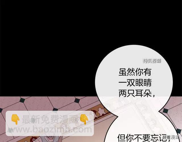 第90话123