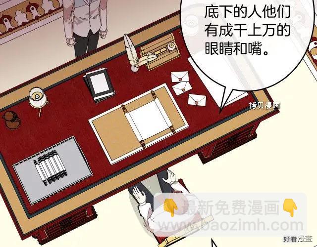 第90话124