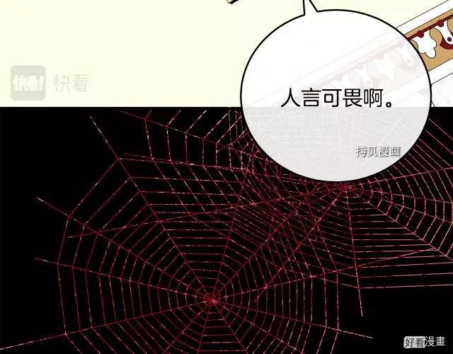 第90话125
