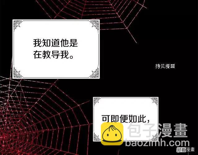 第90话126