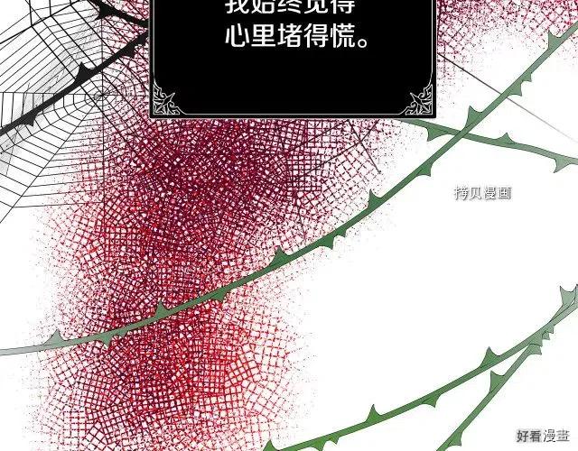 第90话129