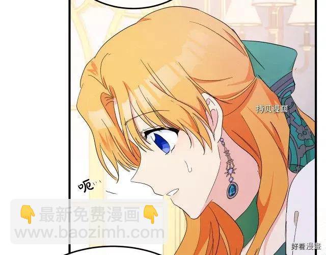 第90话13