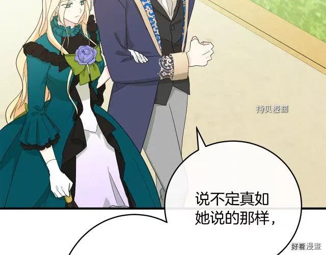 第90话132