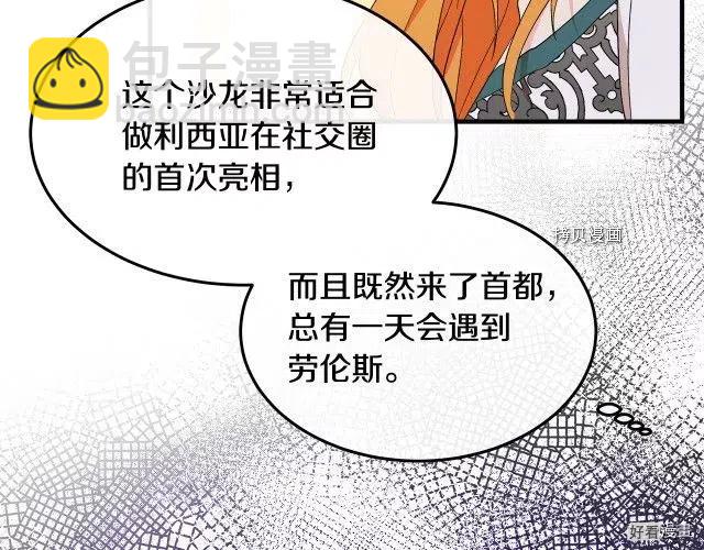 第90话14
