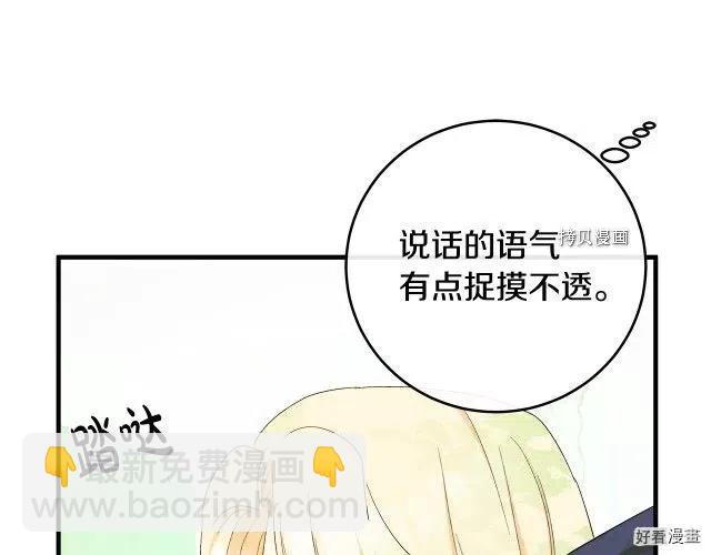 第90话140