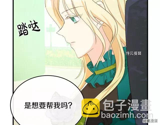 第90话141