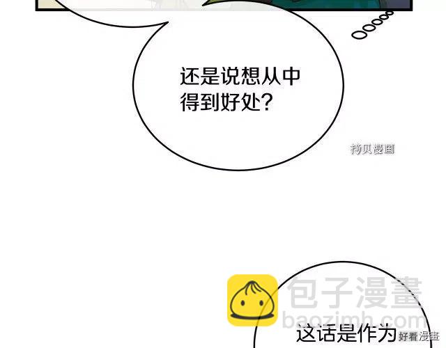 第90话142