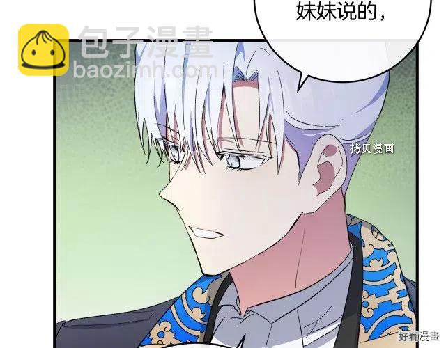 第90话143