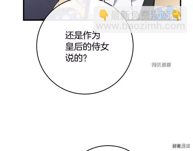 第90话144