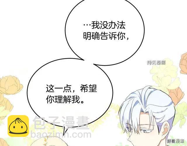 第90话145