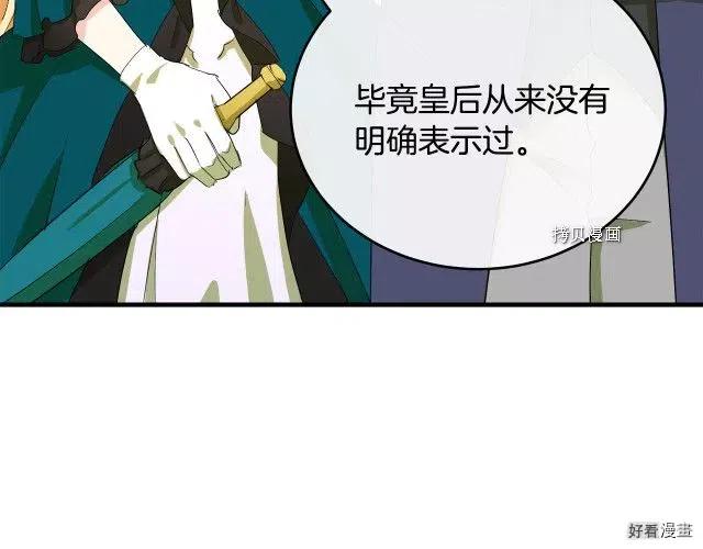 第90话147