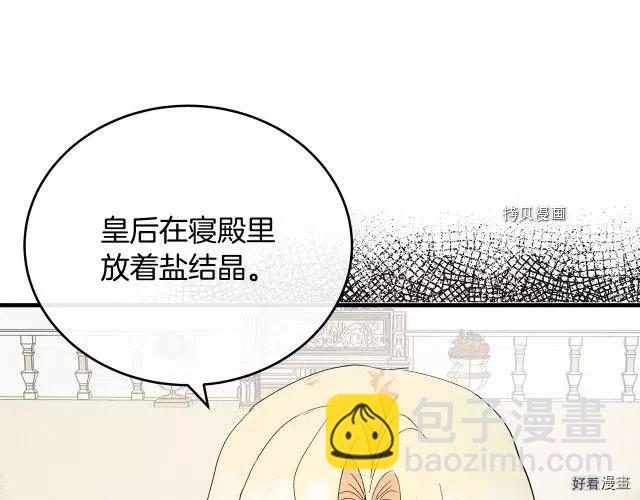 第90话148