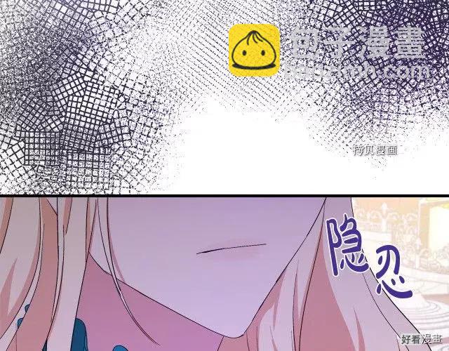 第90话15