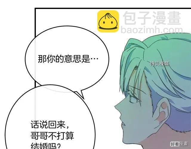 第90话157