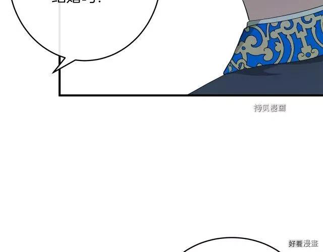 第90话162