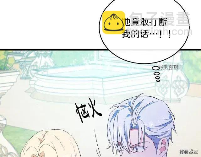 第90话163