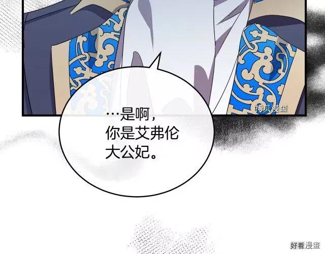 第90话167