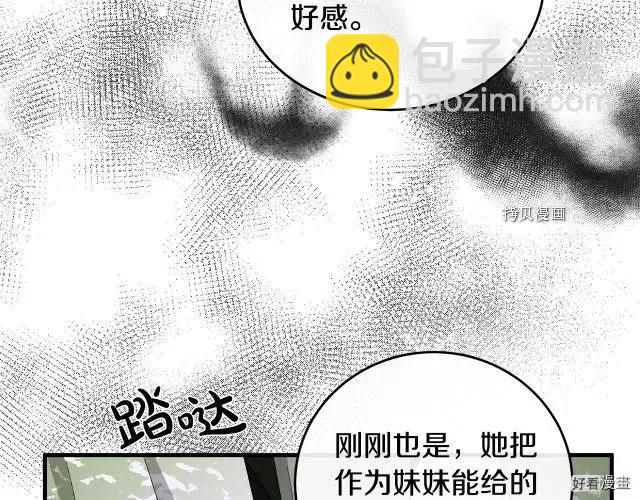第90话170