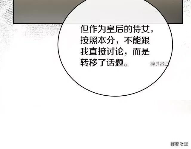 第90话172