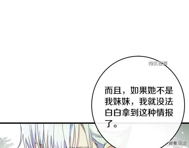 第90话176