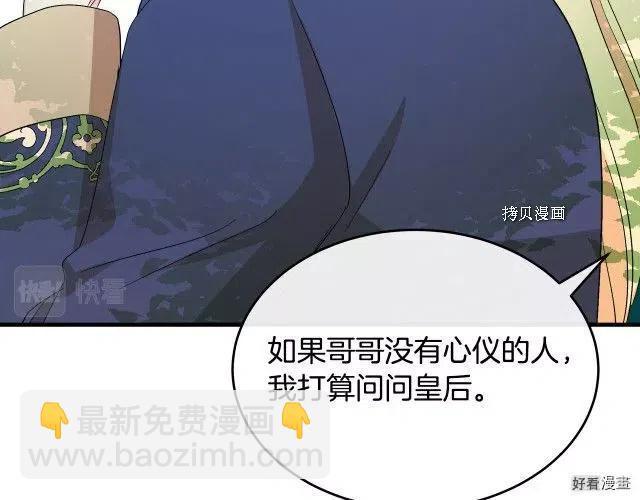 第90话187