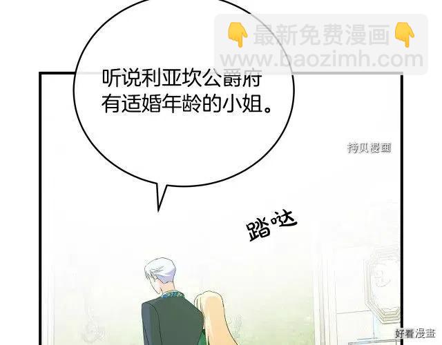 第90话191