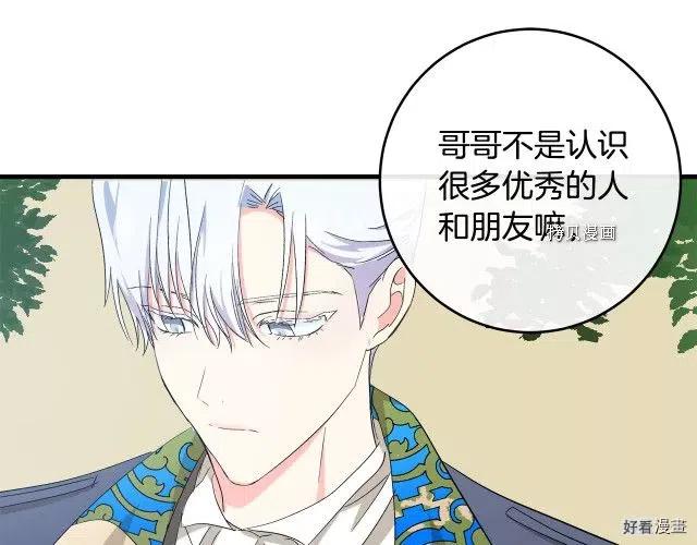 第90话194