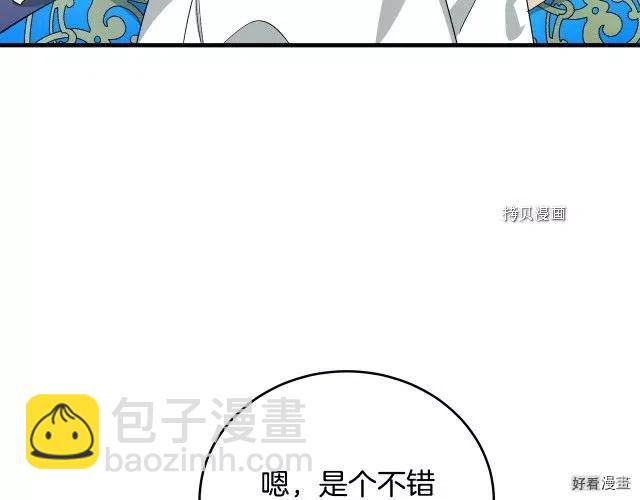 第90话198