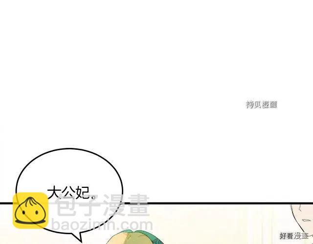 第90话2