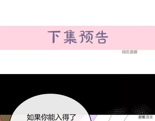 第90话201
