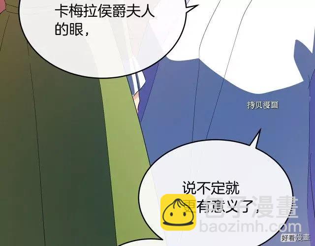 第90话202