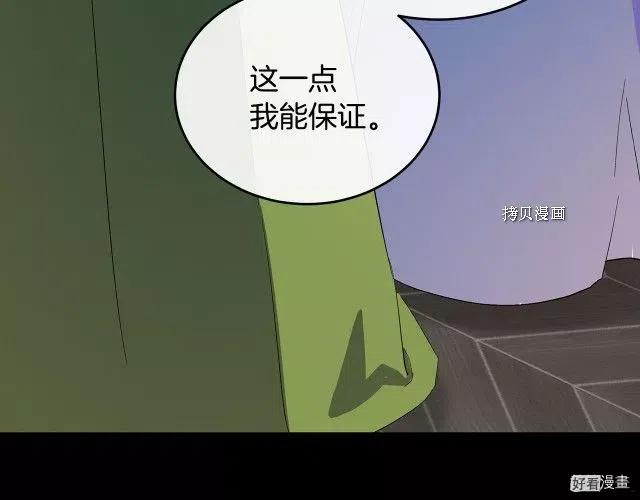 第90话203