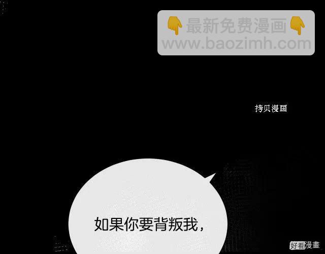 第90话206