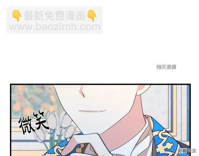 第90话21