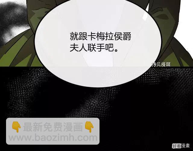 第90话213