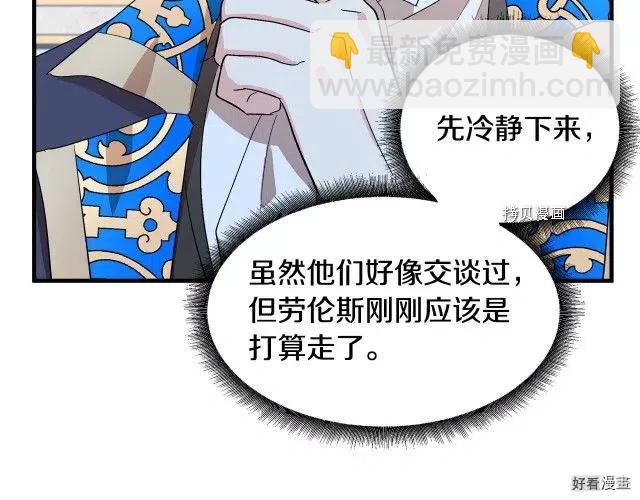 第90话22