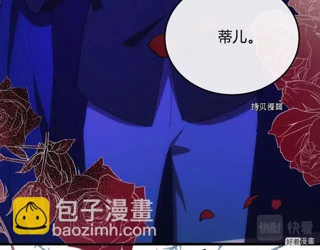第90话25