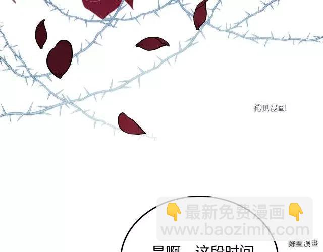第90话26