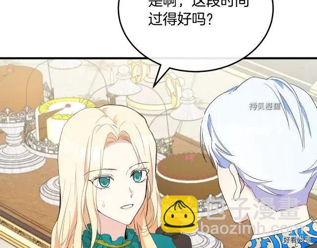 第90话27