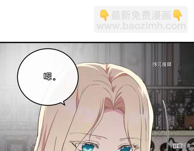 第90话30