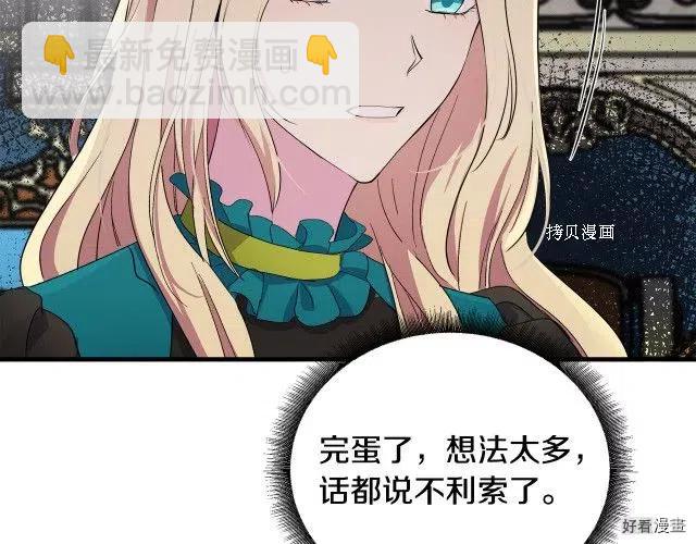 第90话31
