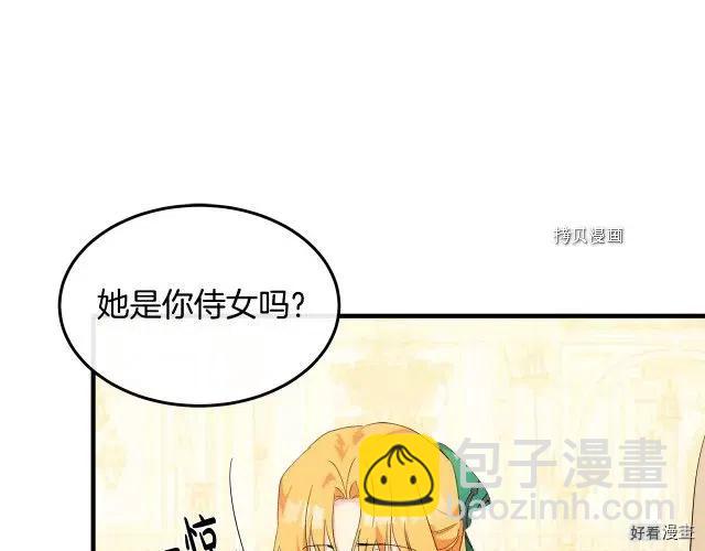 第90话33