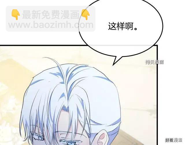 第90话36