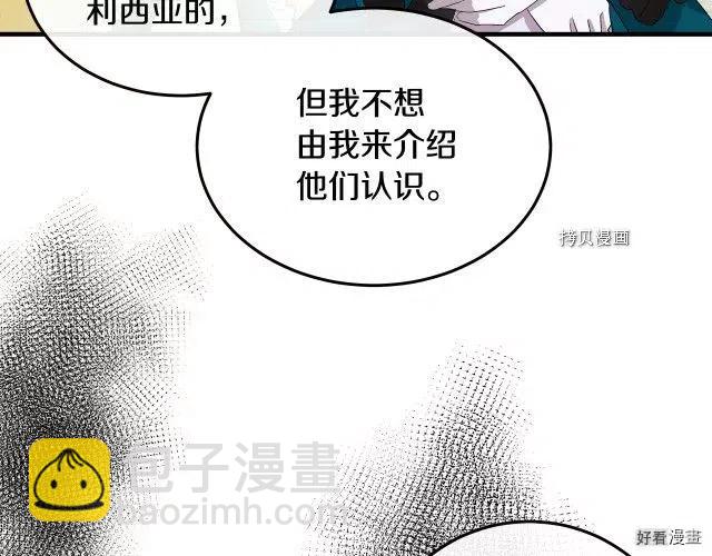 第90话40